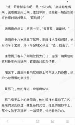 在菲律宾工作的话需要怎么样才能交钱 下面是详答